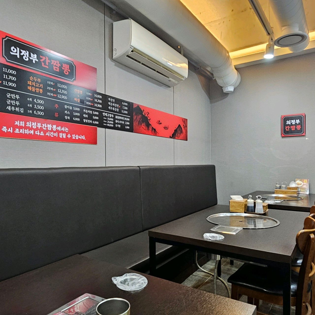 매장 내부 1