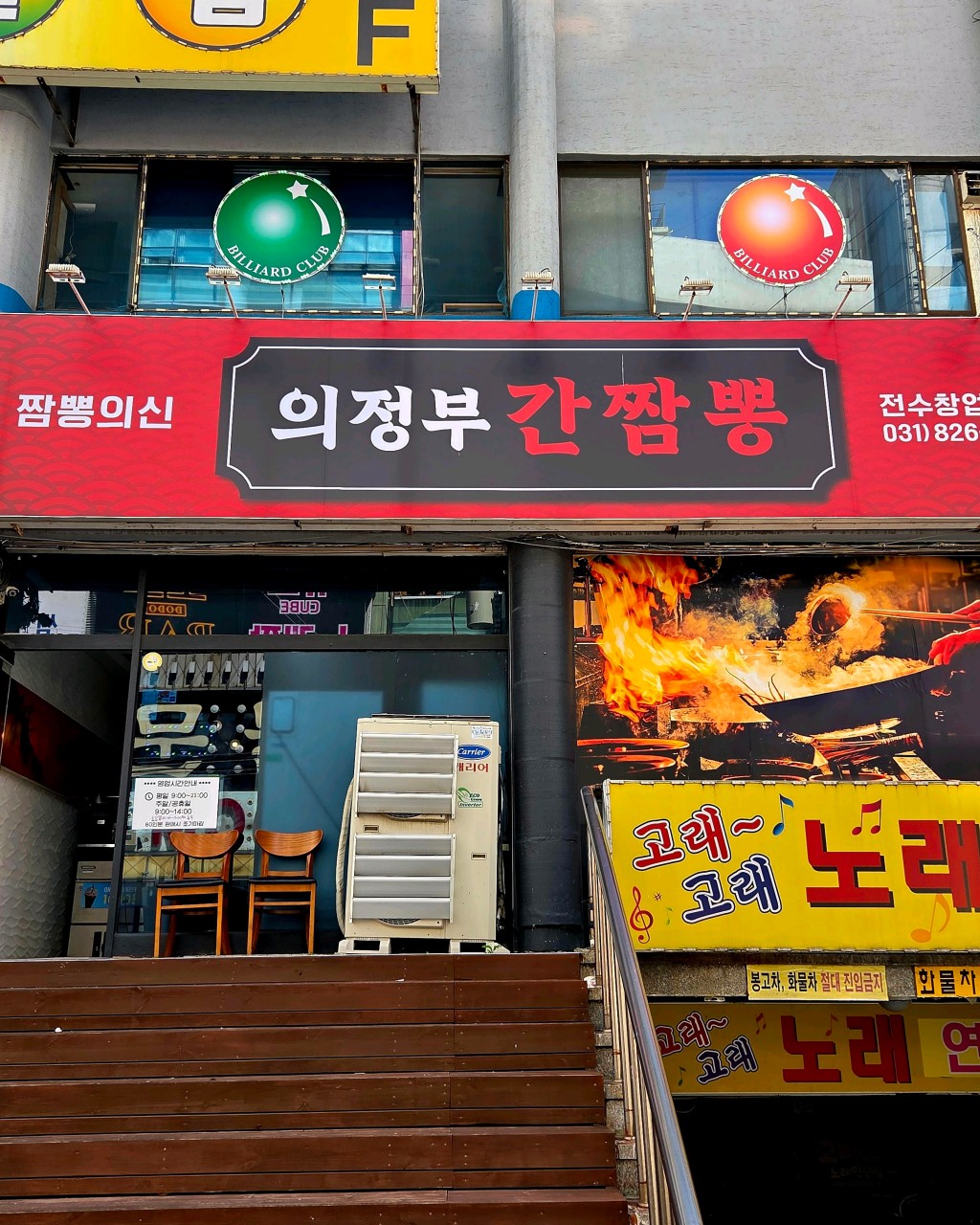매장 내부 2